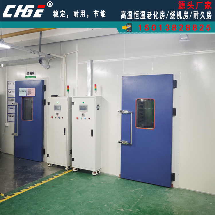 創杰儀器ORT-8恒溫老化房 高溫固化房 選配引線測試孔 航空 陶瓷插座